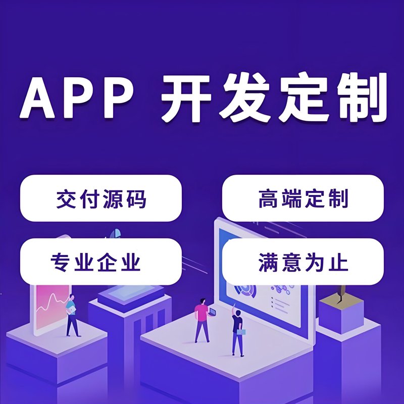 太原小程序开发：解锁本地市场新机遇