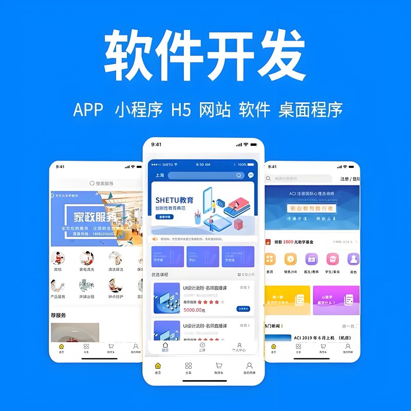信息化改变企业：数字化转型成为新常态