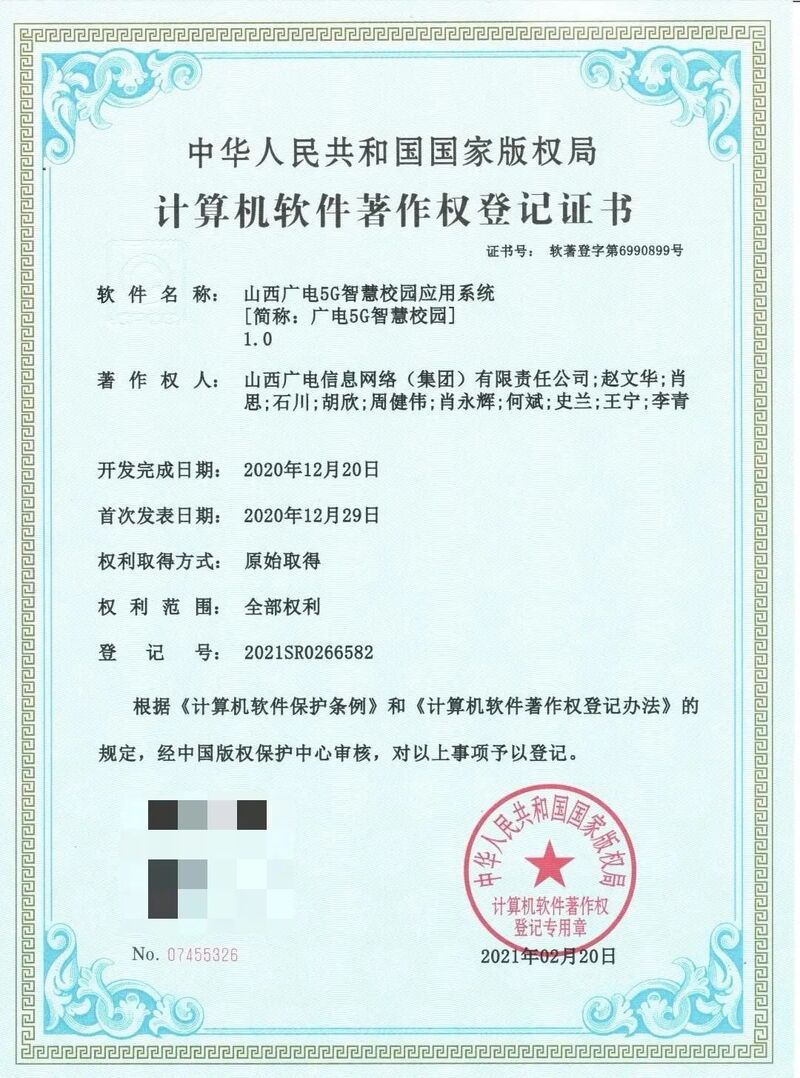 太原小程序开发：企业如何在本地市场抢占先机？