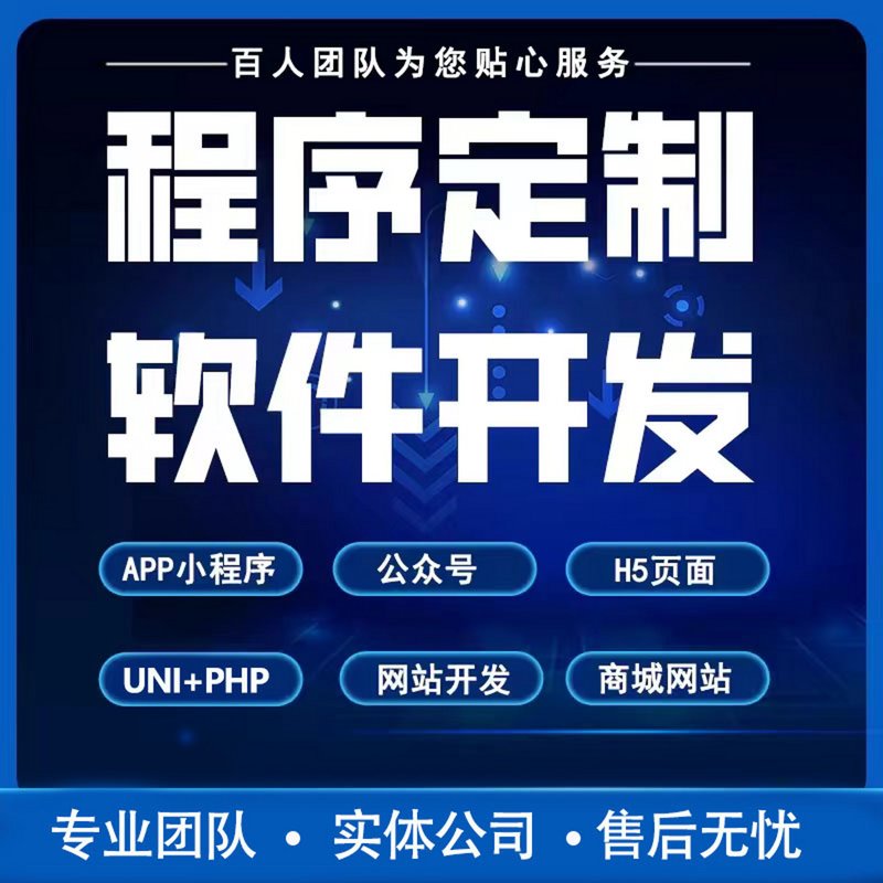 山西软件开发：机遇与挑战并存