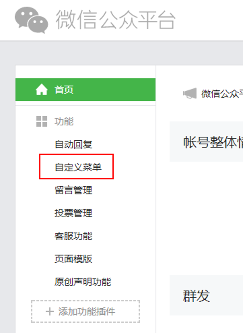 案例解读：企业信息化转型的“阿里之路”